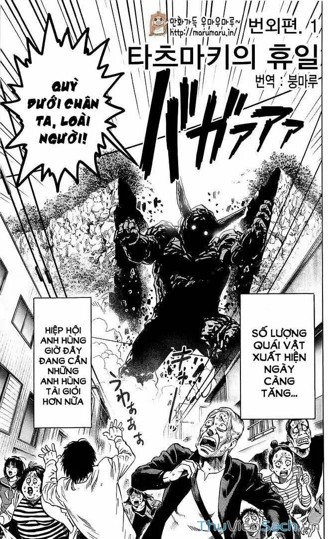 Chapter 104 - Image 3