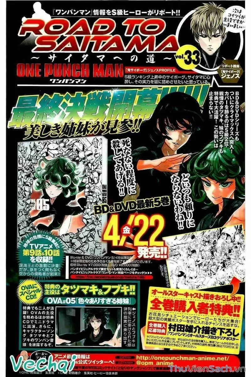 Chapter 110 - Image 2