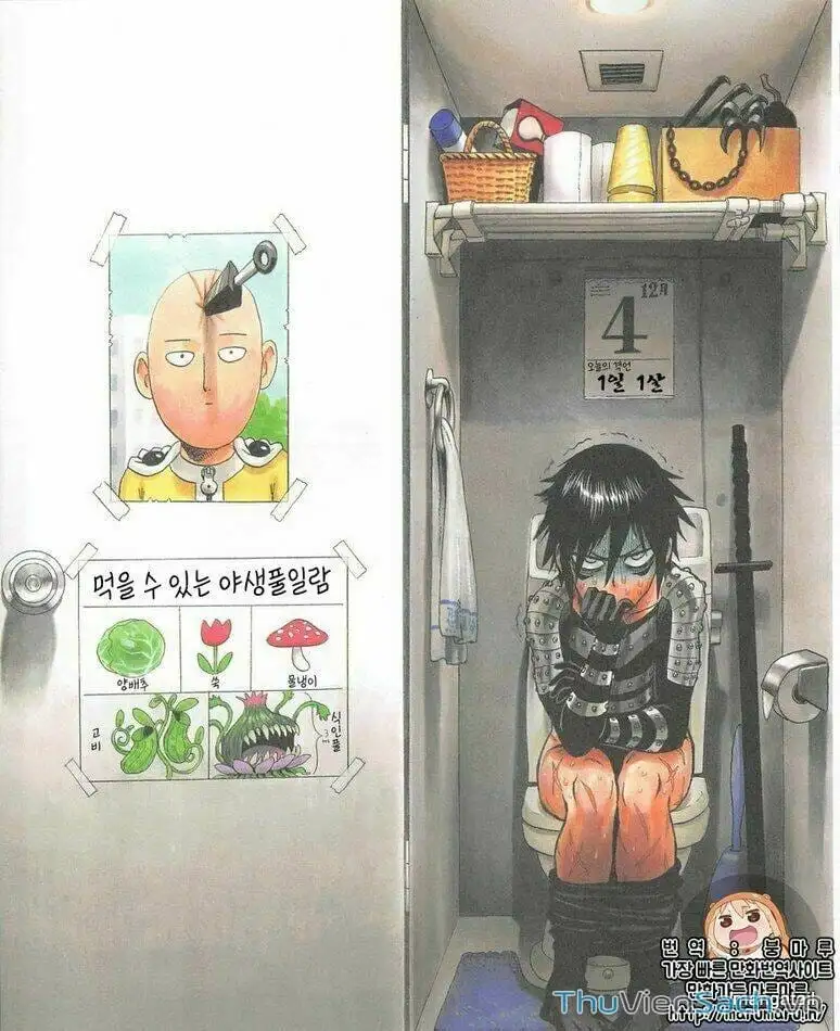 Chapter 146 - Image 12