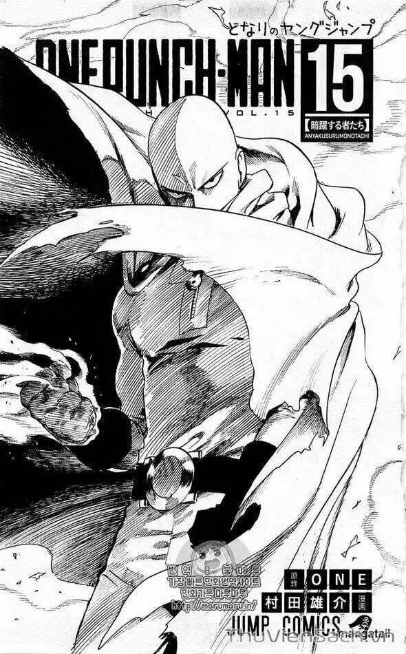 Chapter 146 - Image 15