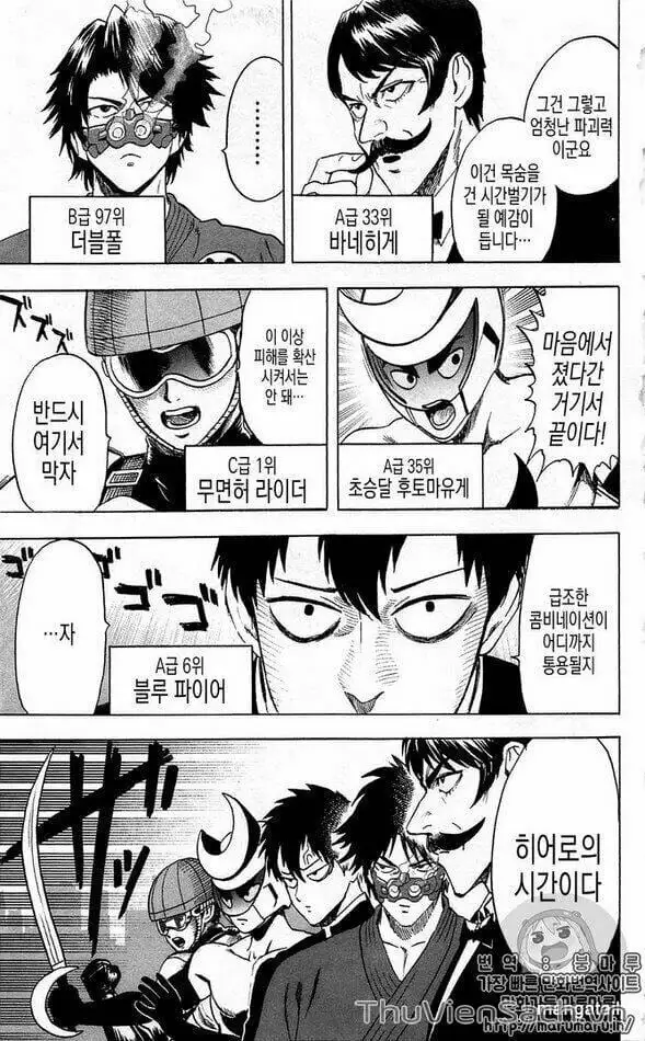 Chapter 146 - Image 3