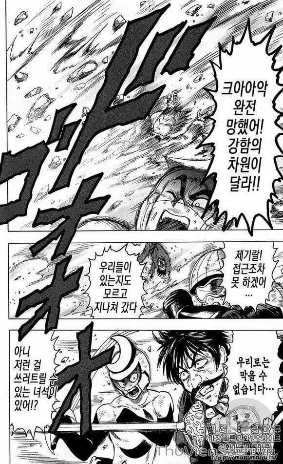 Chapter 146 - Image 4