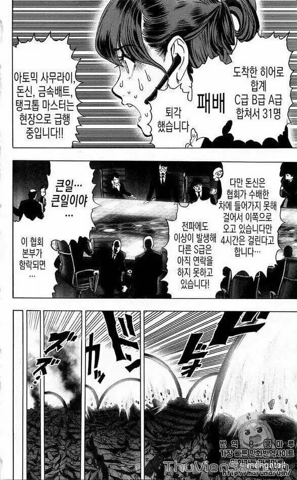 Chapter 146 - Image 6