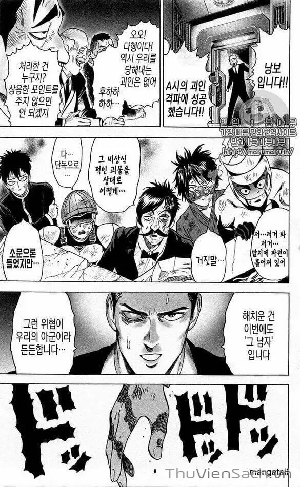 Chapter 146 - Image 9