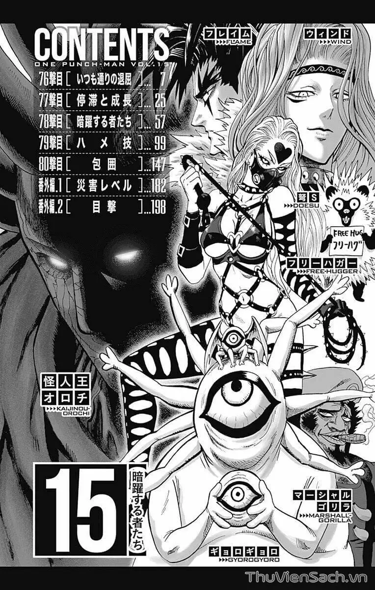 Chapter 152 - Image 3