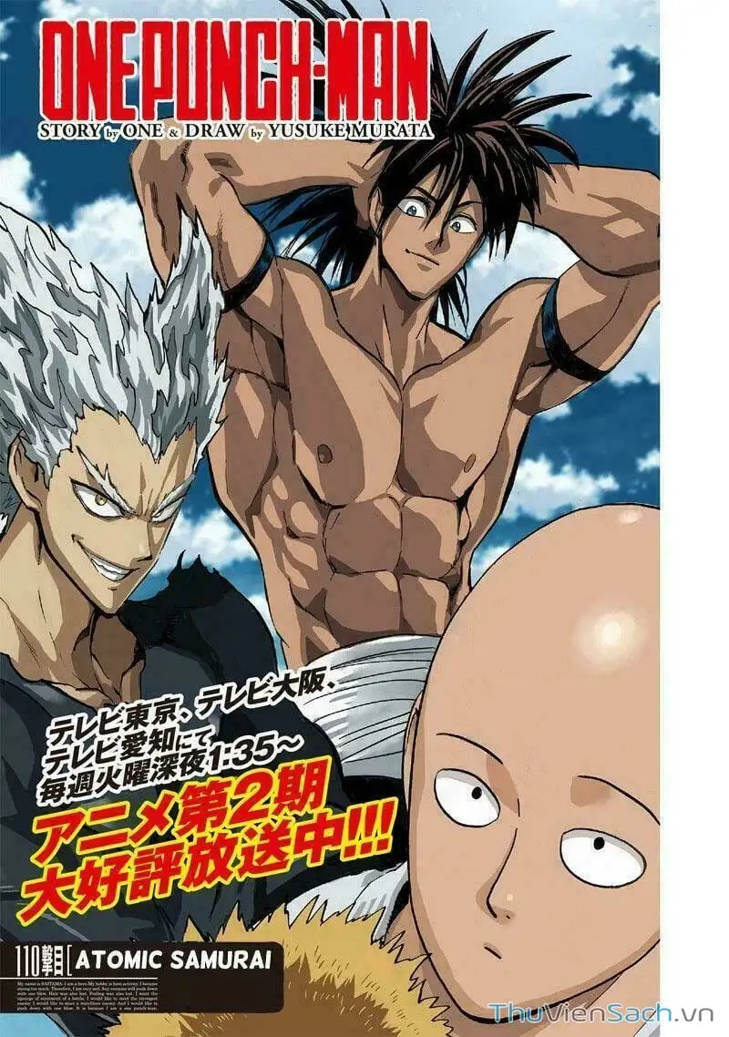 Chapter 178 - Image 1