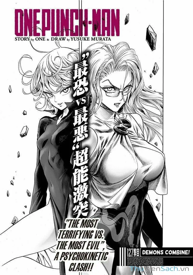 Chapter 194 - Image 1