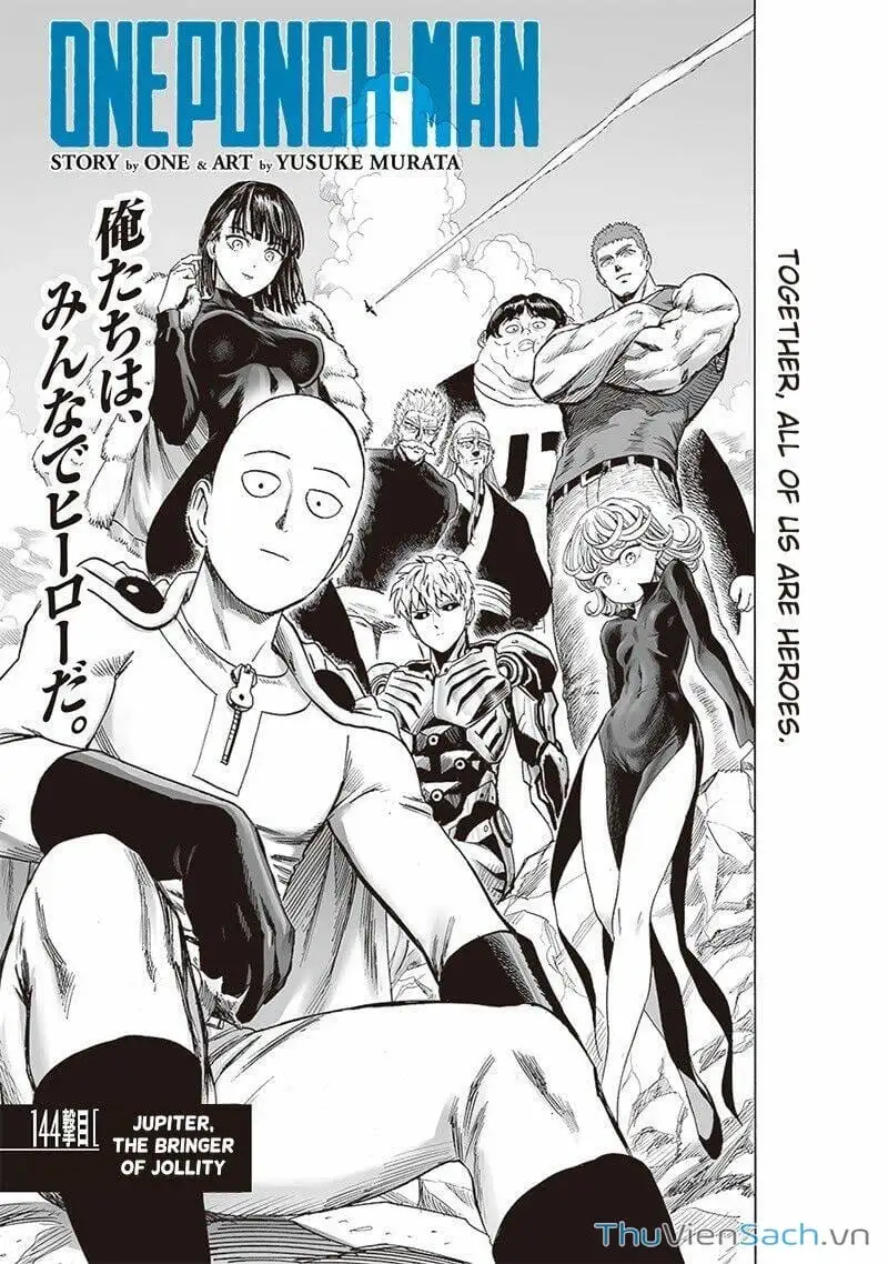 Chapter 218 - Image 14