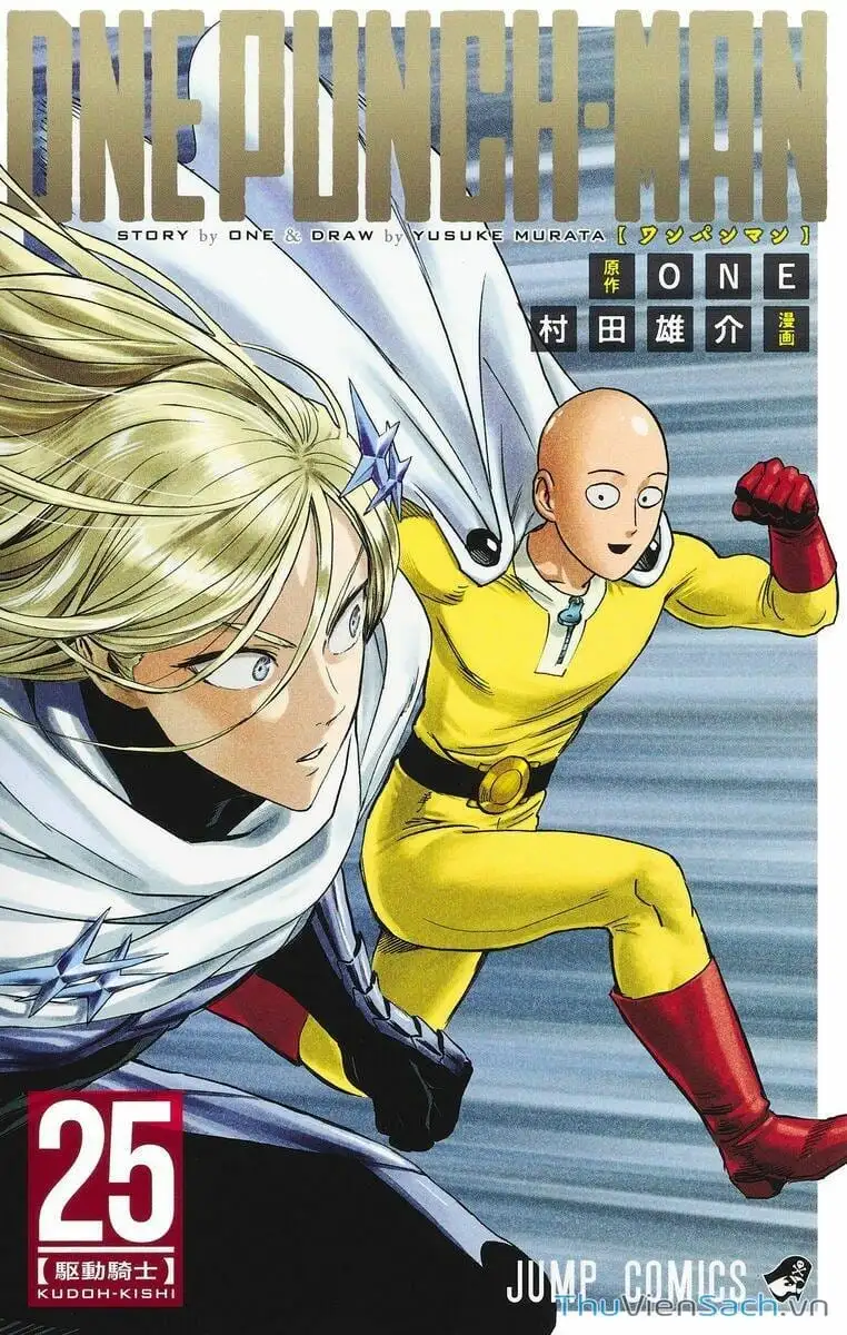 Chapter 245 - Image 1