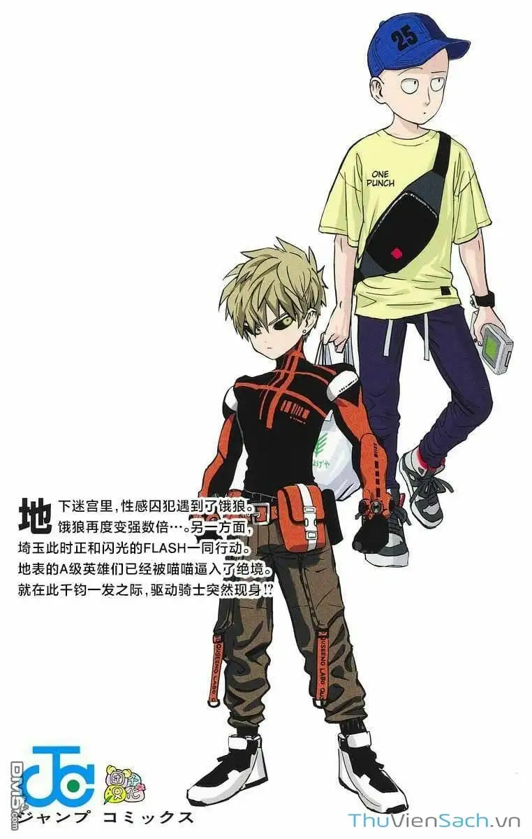 Chapter 245 - Image 12
