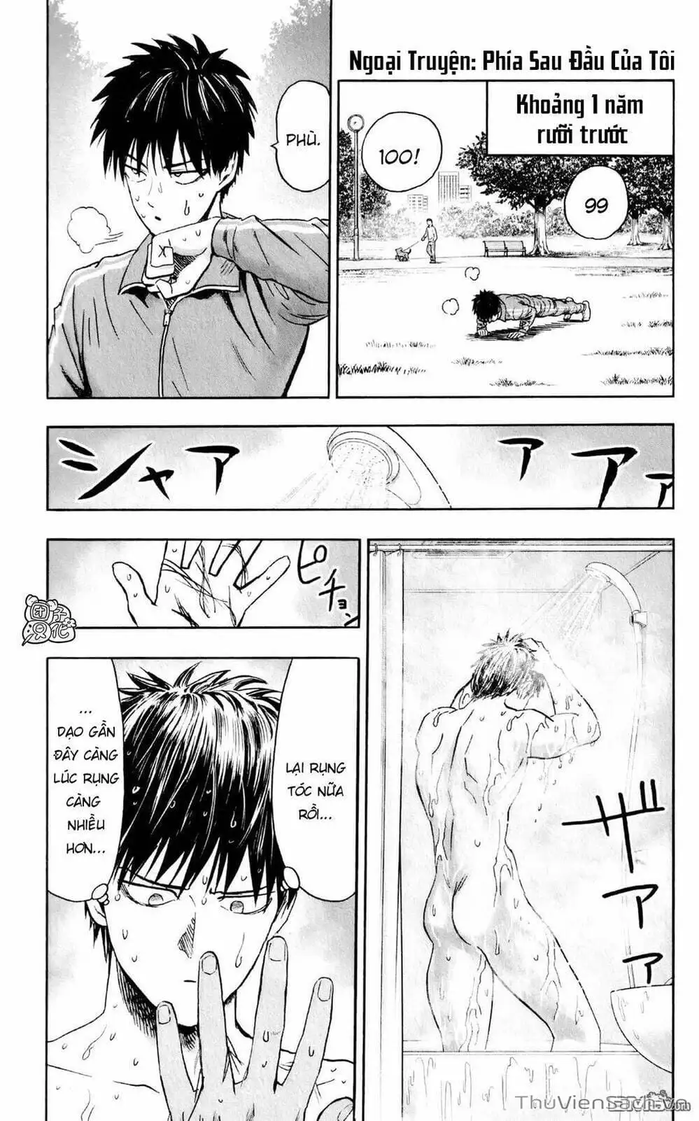 Chapter 245 - Image 3