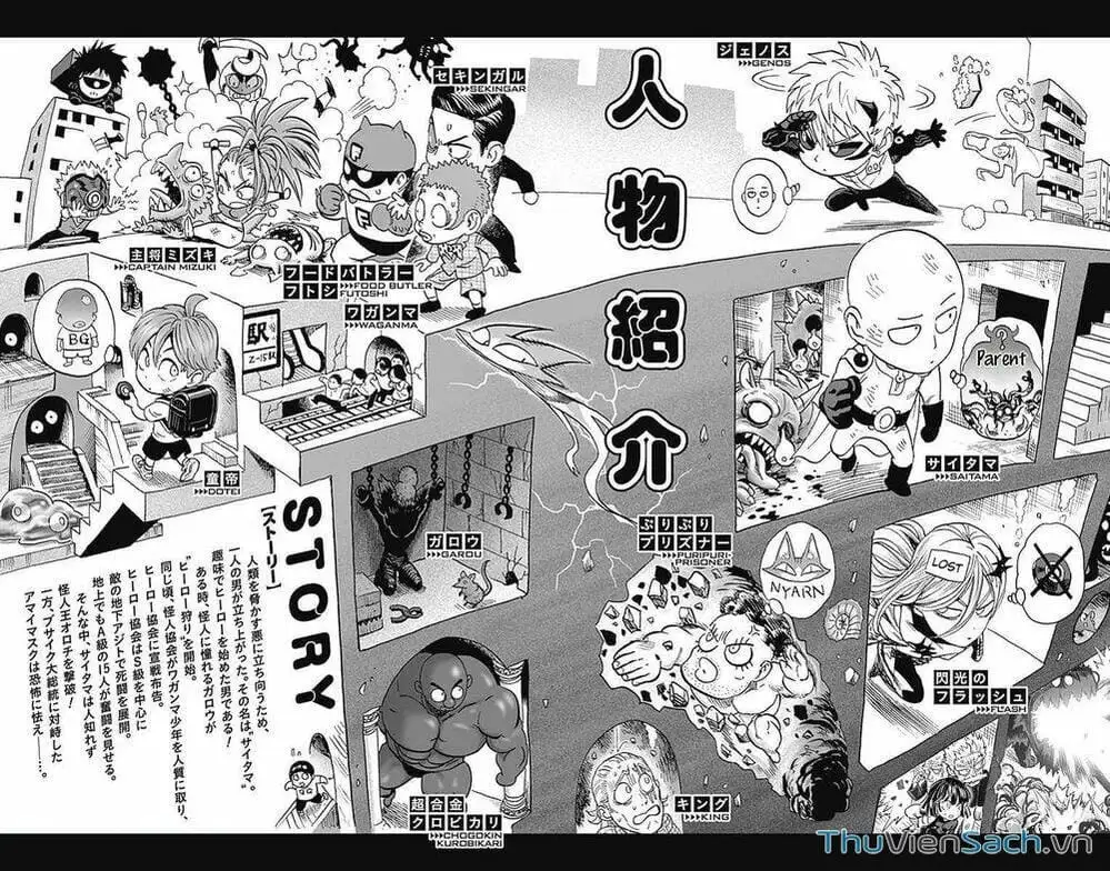 Chapter 245 - Image 7