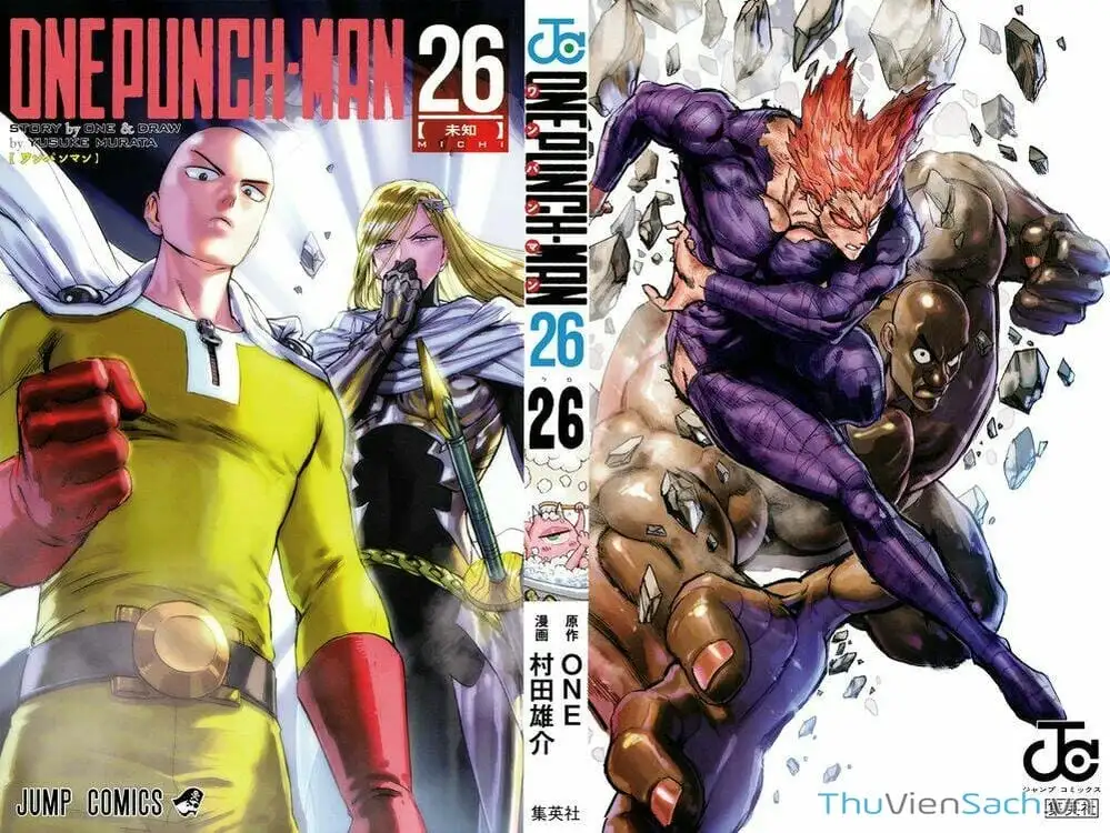 Chapter 251 - Image 1