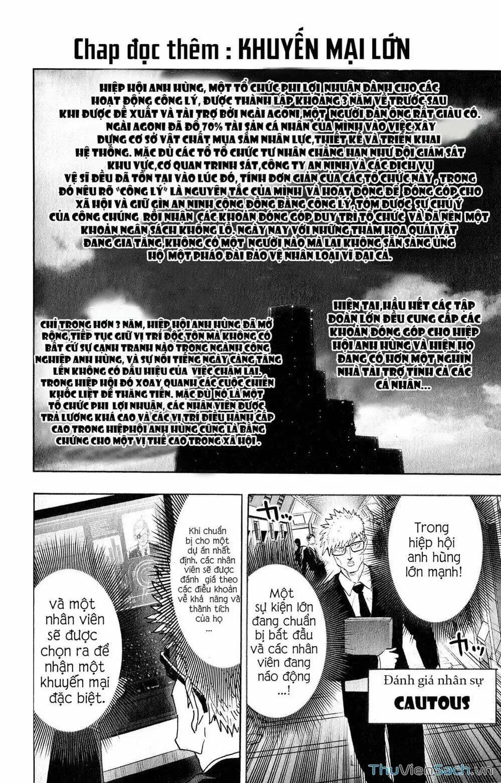 Chapter 251 - Image 2