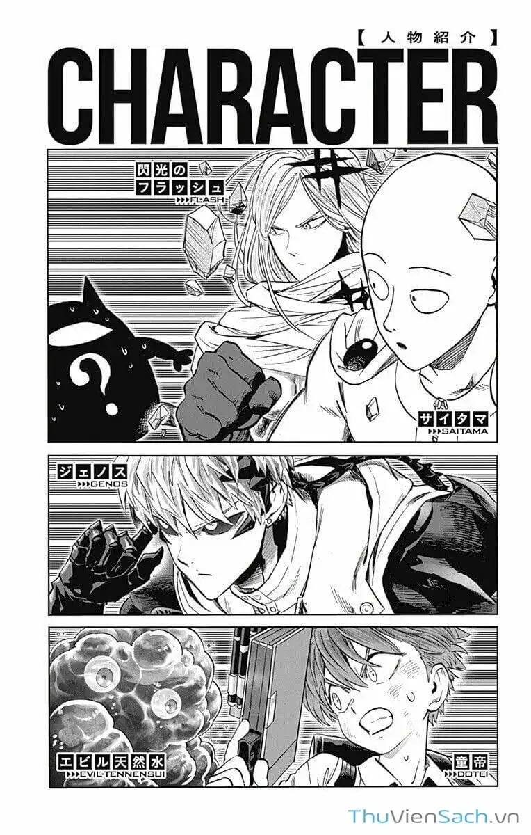 Chapter 251 - Image 11