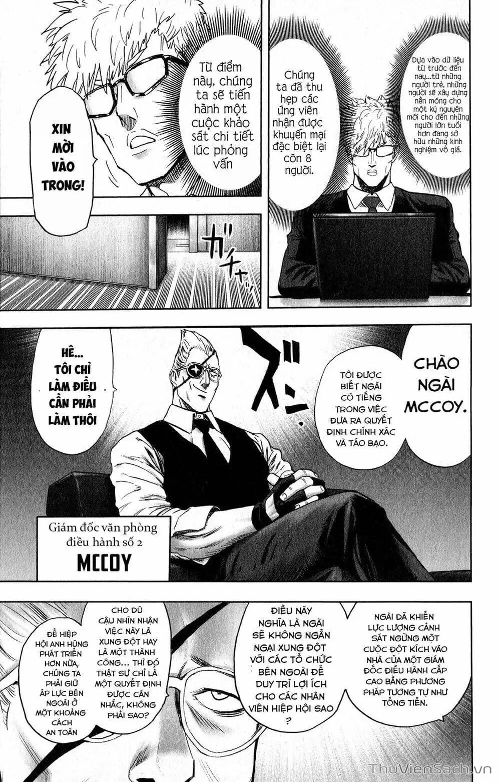 Chapter 251 - Image 3