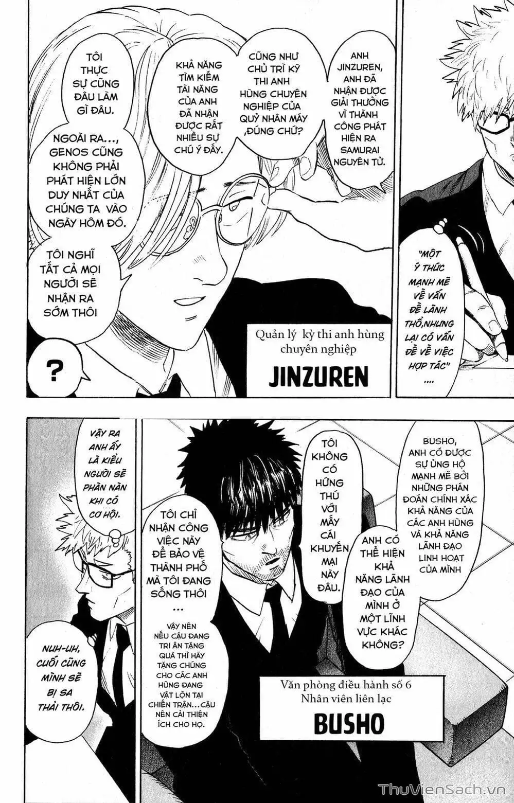 Chapter 251 - Image 4