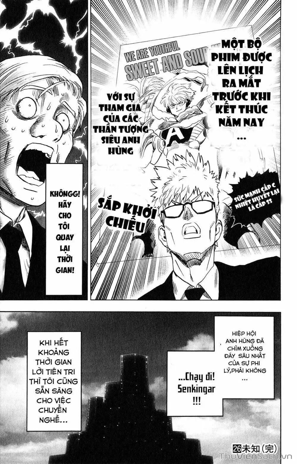 Chapter 251 - Image 9