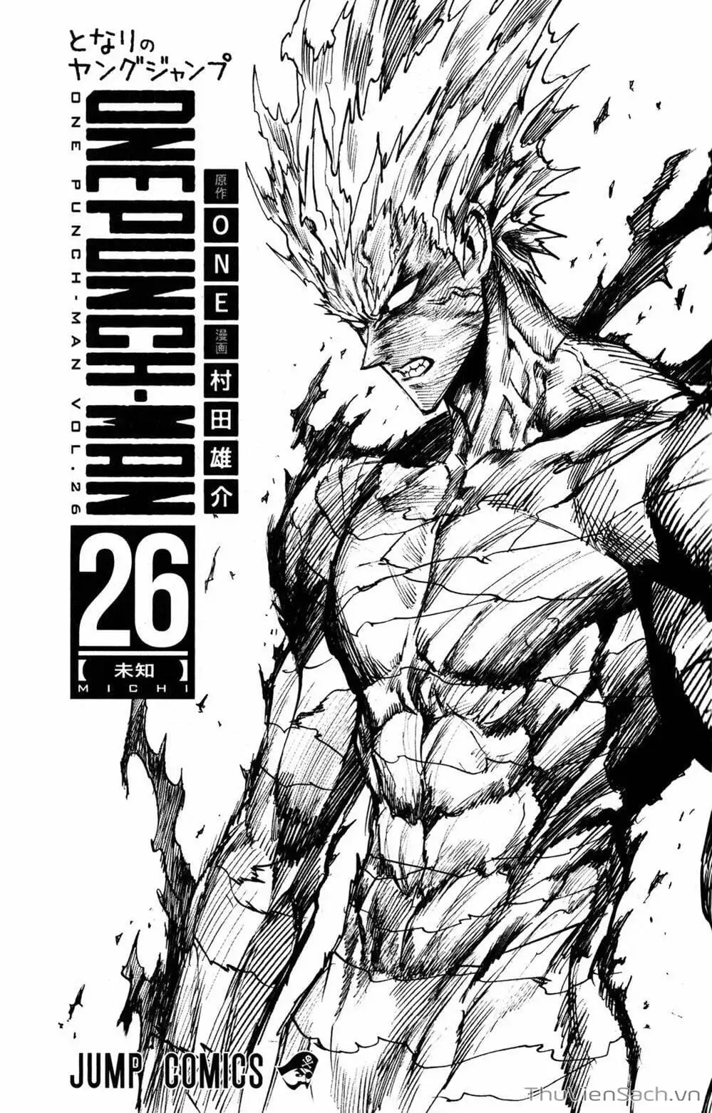 Chapter 251 - Image 10