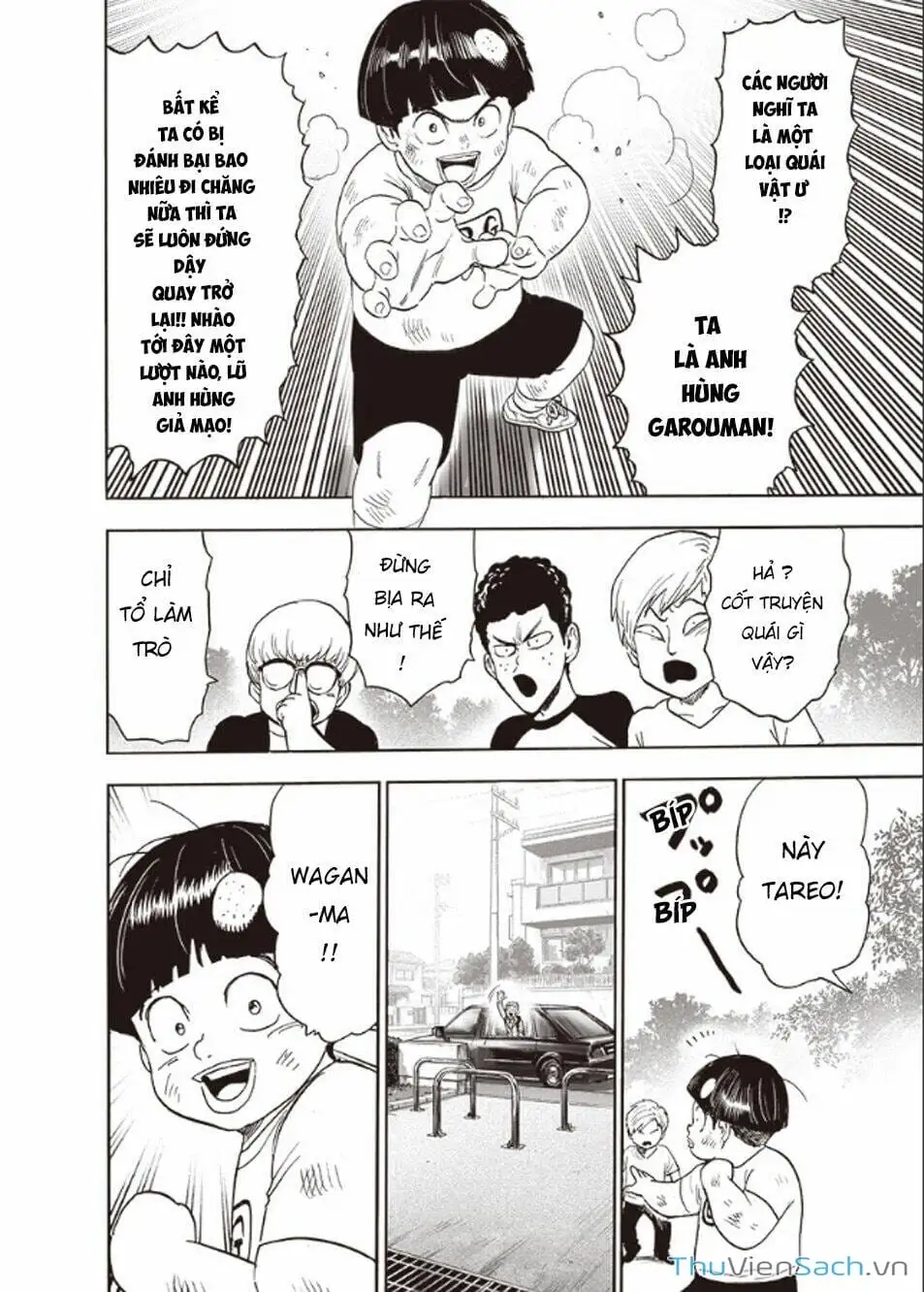 Chapter 254 - Image 12