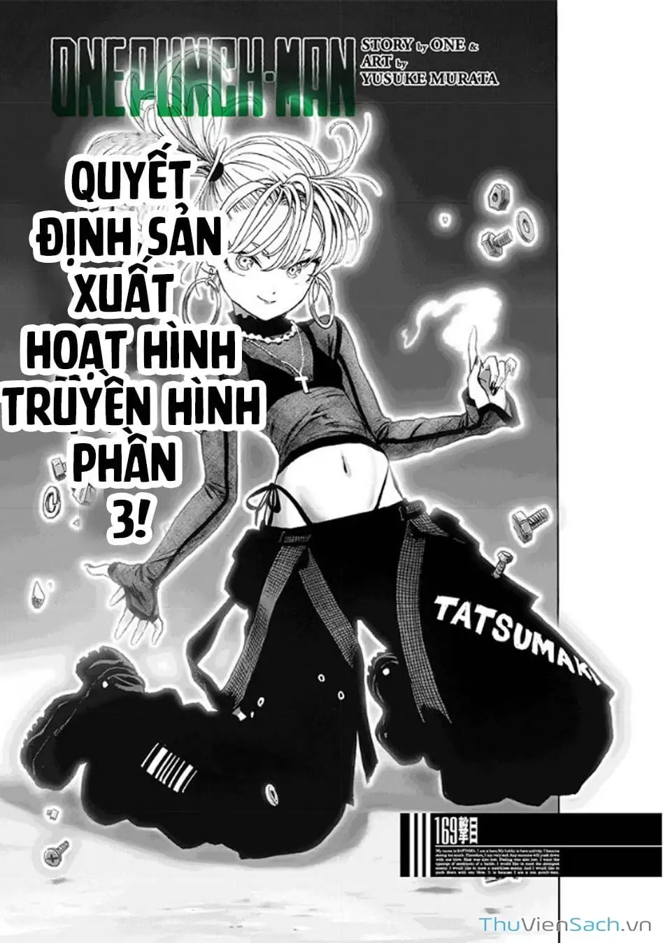 Chapter 255 - Image 1