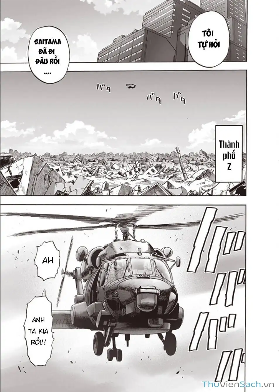 Chapter 255 - Image 7