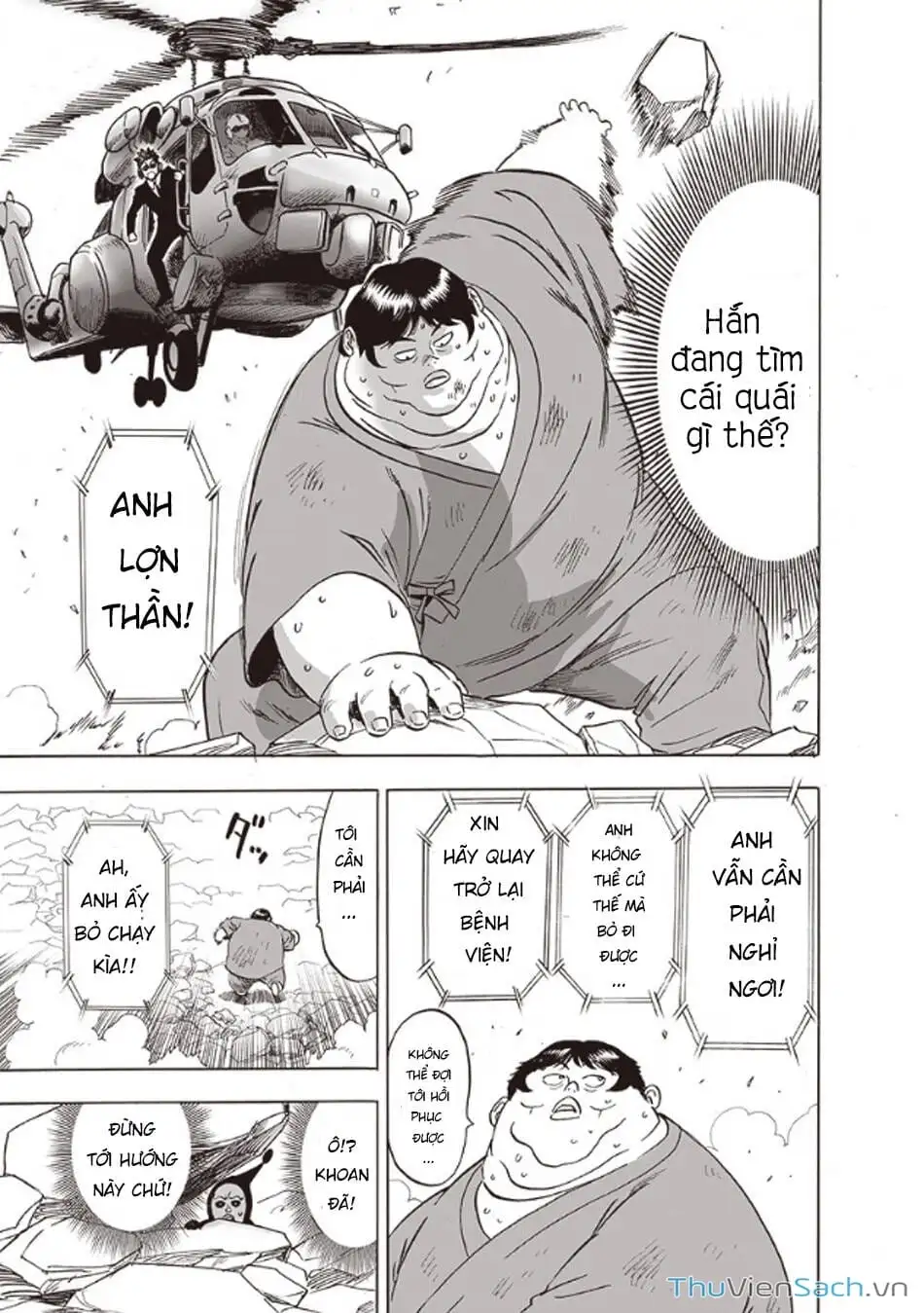 Chapter 255 - Image 9