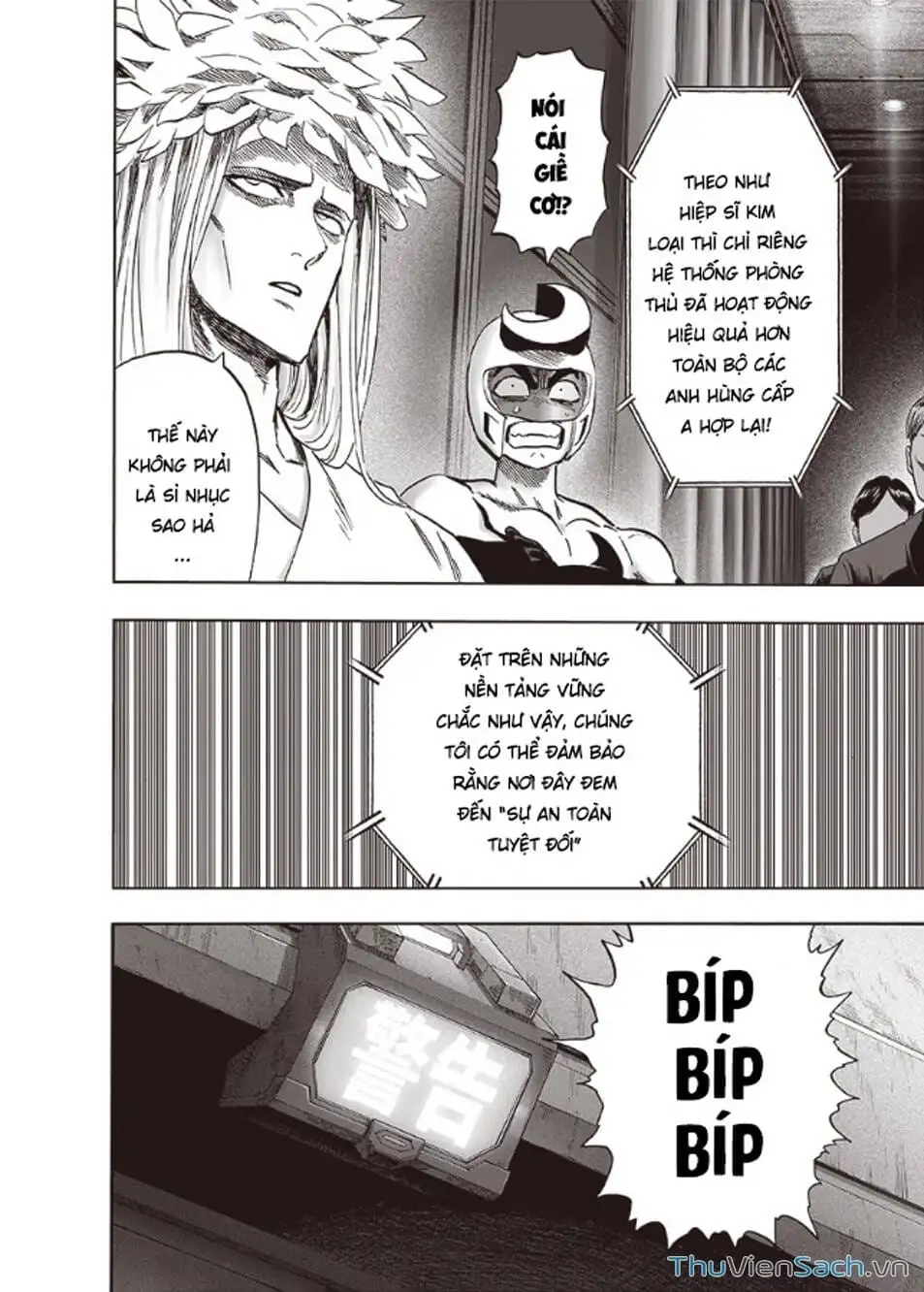 Chapter 256 - Image 14