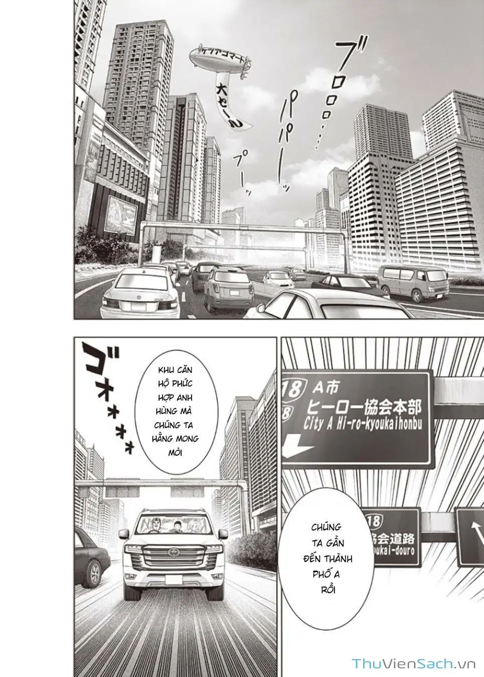Chapter 263 - Image 2