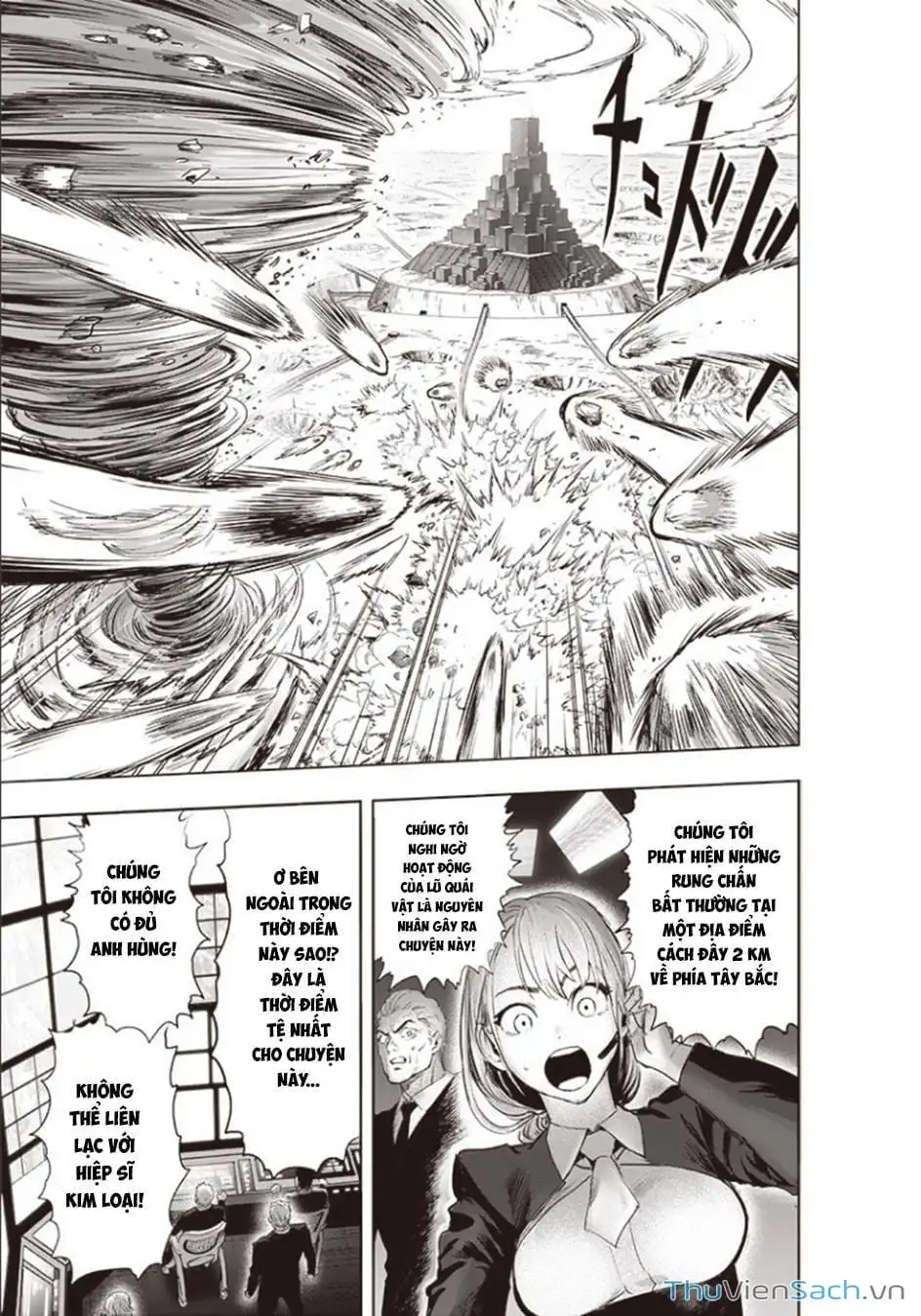 Chapter 263 - Image 22