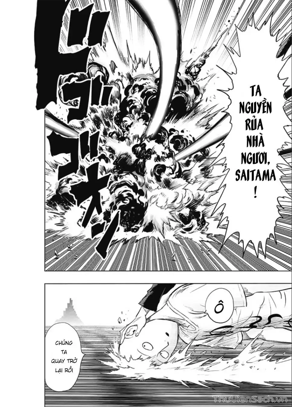 Chapter 265 - Image 16