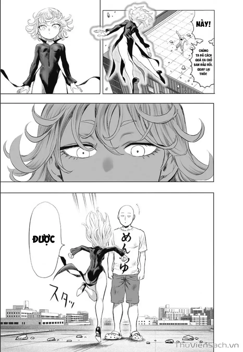 Chapter 265 - Image 3