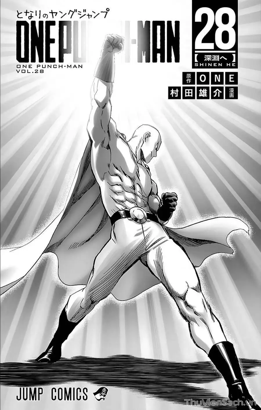 Chapter 271 - Image 1