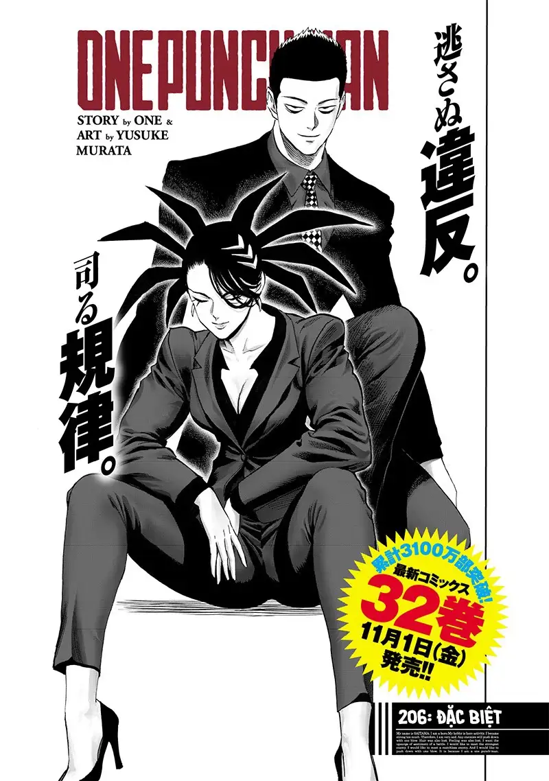 Chapter 295 - Image 1