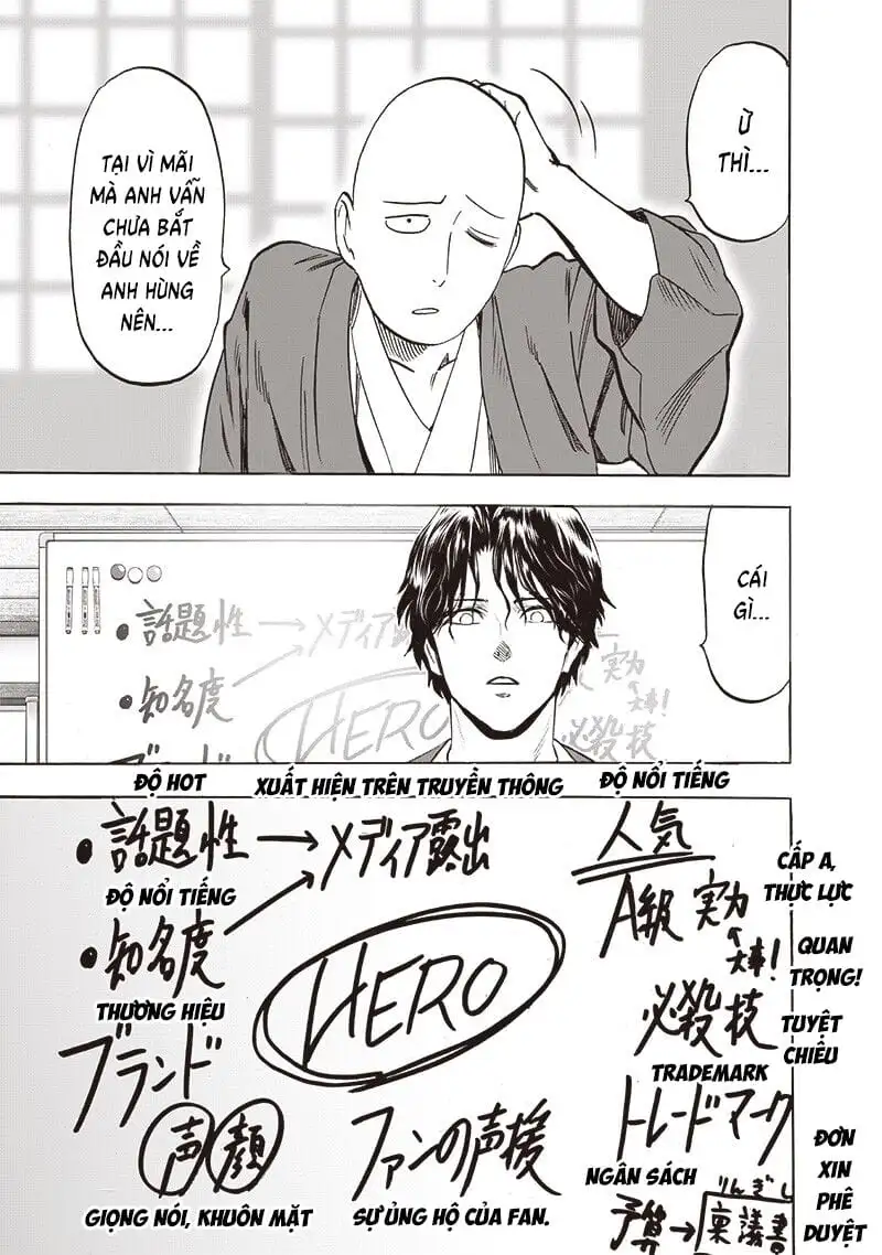 Chapter 316 - Image 17
