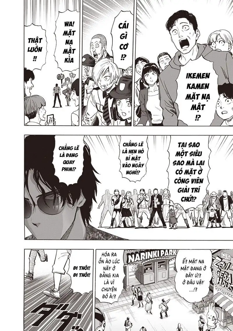 Chapter 319 - Image 14