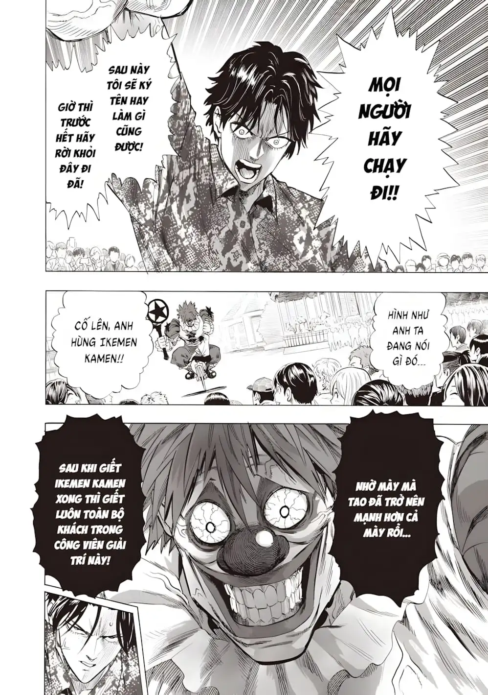 Chapter 321 - Image 2
