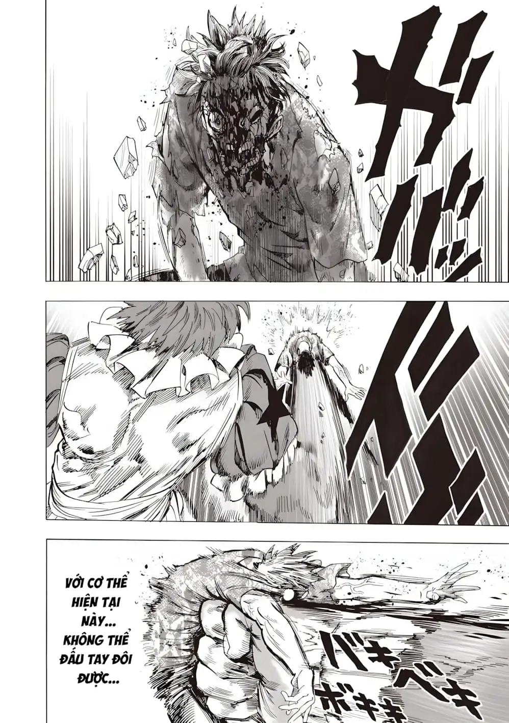 Chapter 321 - Image 14