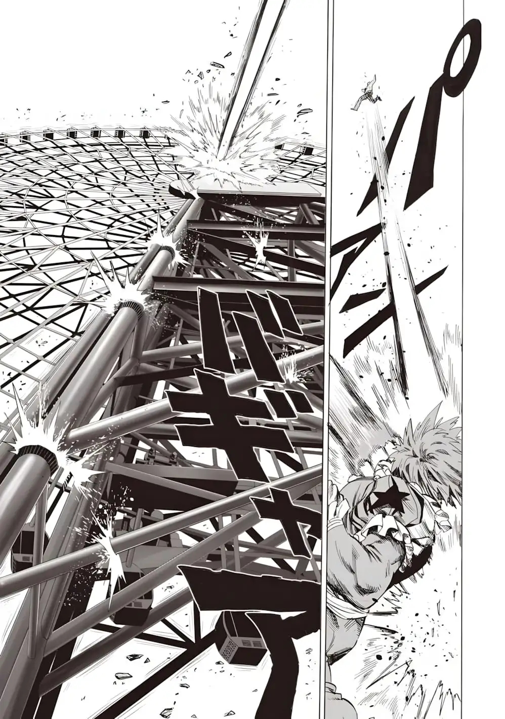 Chapter 321 - Image 15