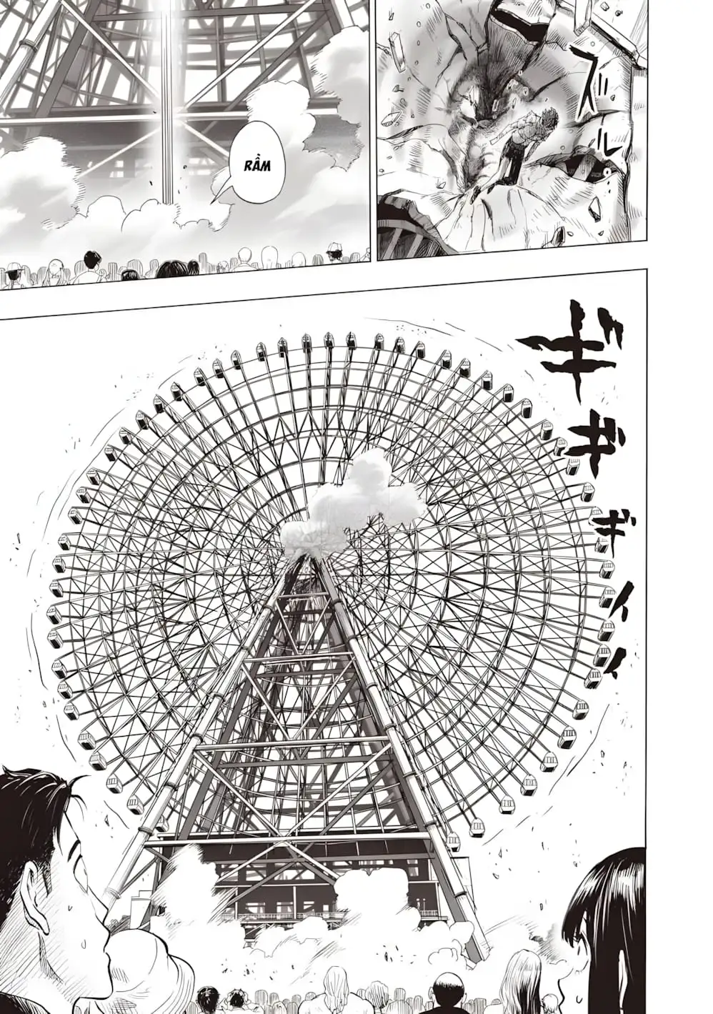 Chapter 321 - Image 17