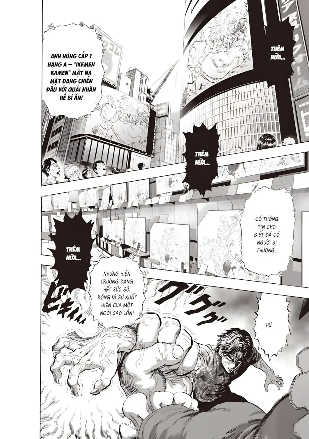 Chapter 321 - Image 4