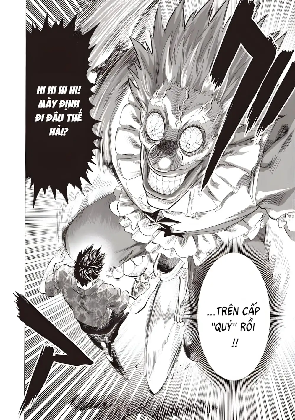 Chapter 321 - Image 6