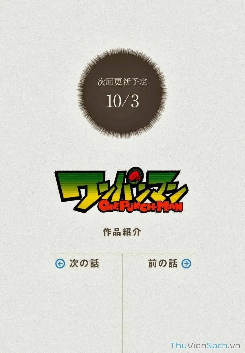 Chapter 42 - Image 20