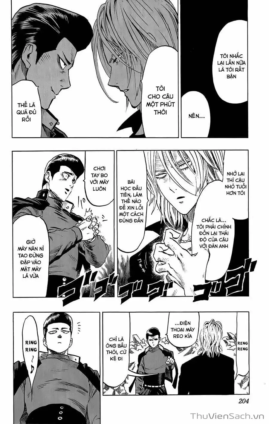 Chapter 43 - Image 2