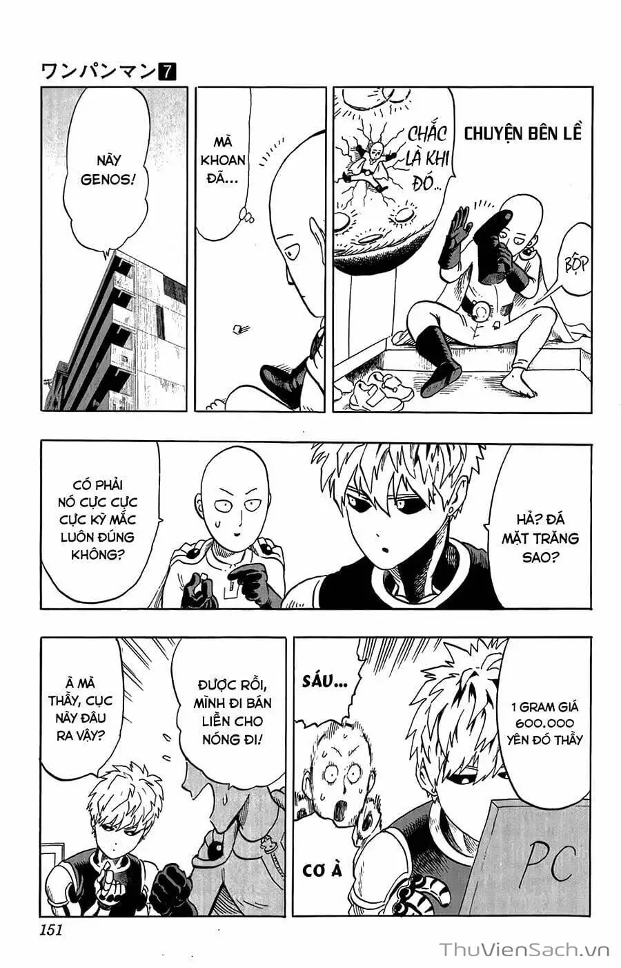 Chapter 43 - Image 5