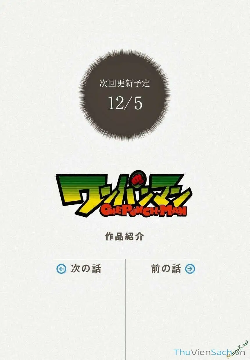 Chapter 45 - Image 26