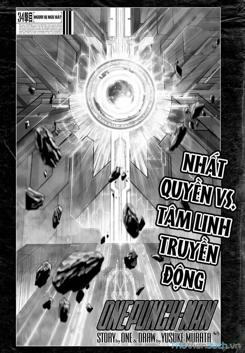 Chapter 53 - Image 1
