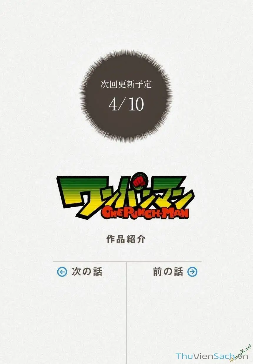 Chapter 55 - Image 19