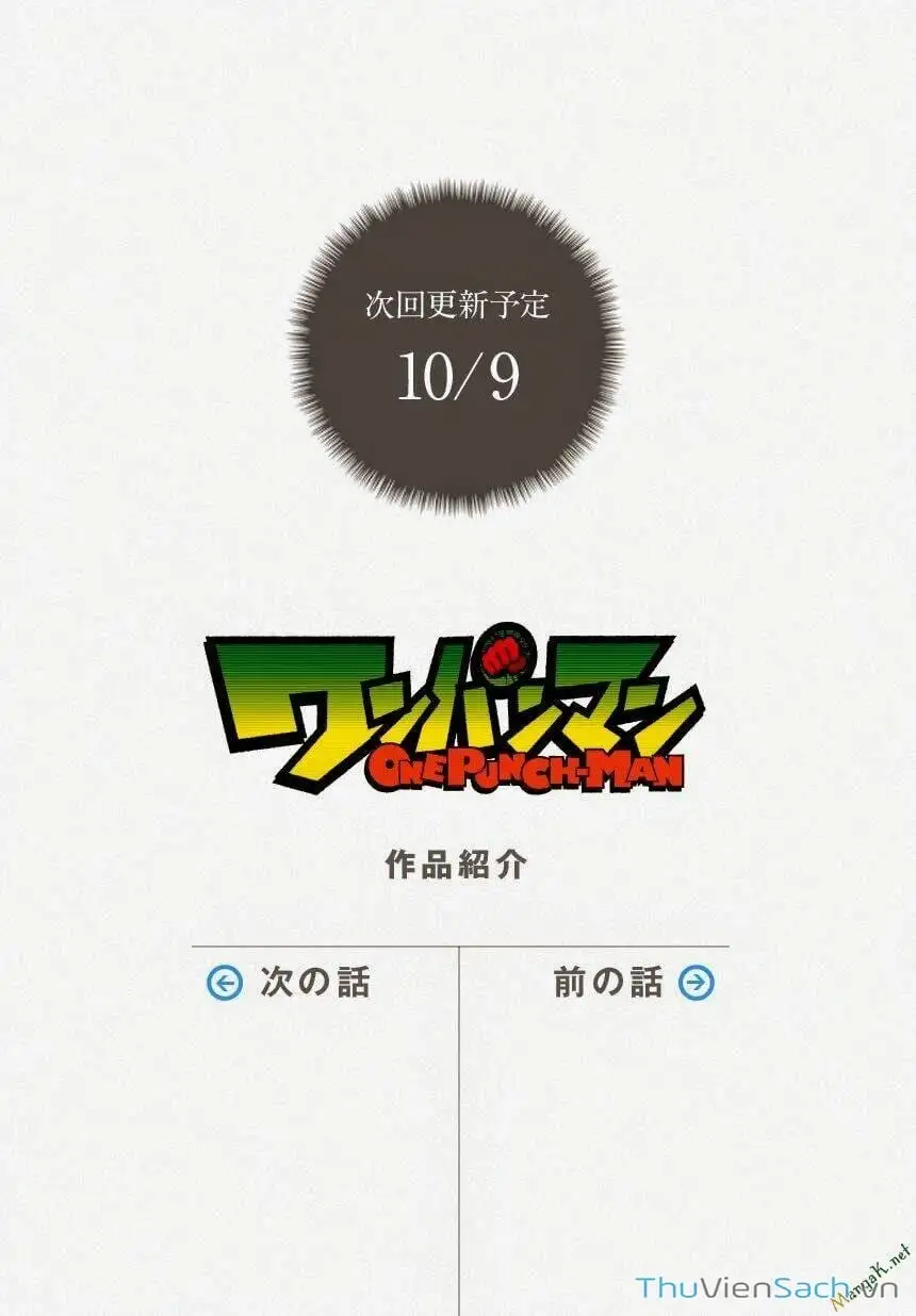 Chapter 67 - Image 12