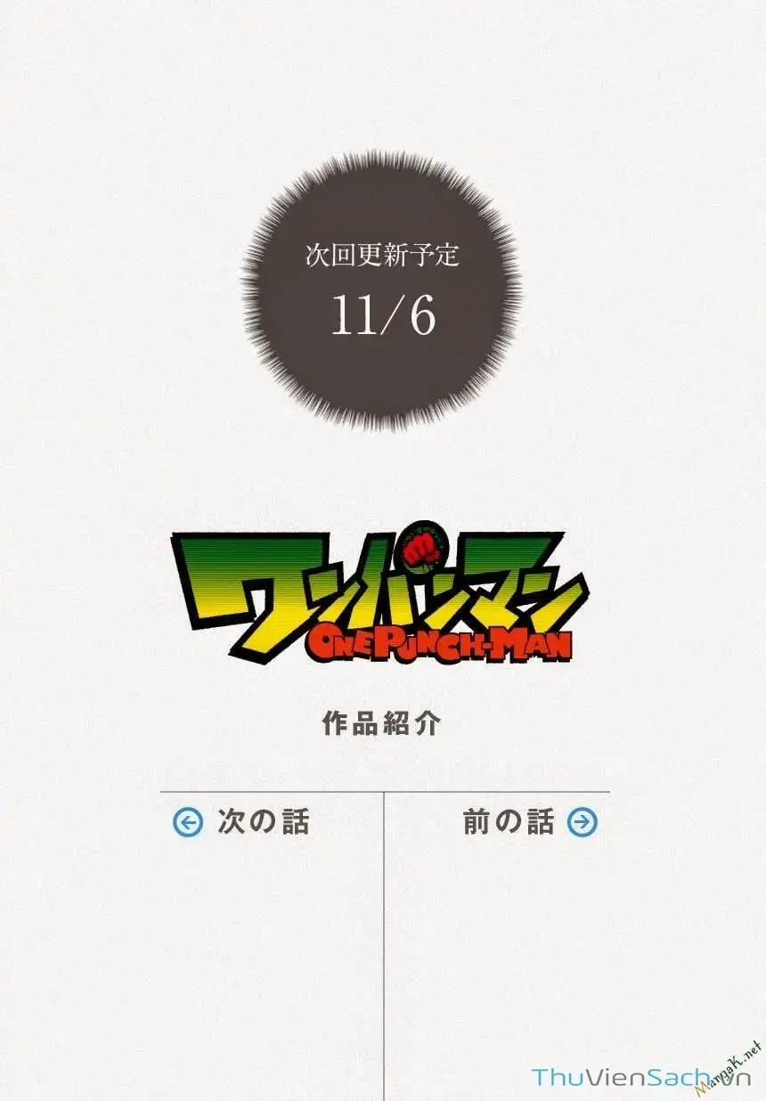 Chapter 71 - Image 15